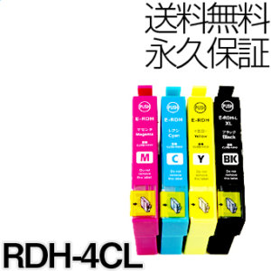 互換インク　RDH-4CL